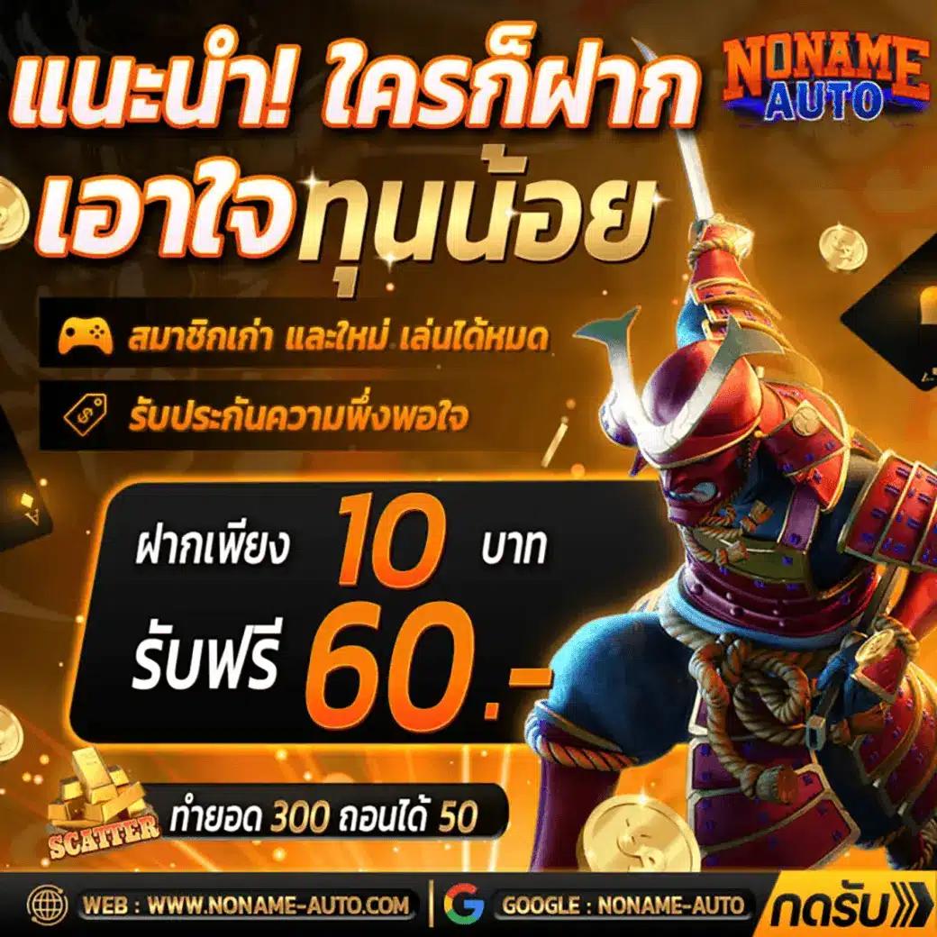 biggame เว็บตรง ฝากถอนออโต้ ไม่ผ่านเอเย่นต์ สล็อต พร้อมเกมดัง 2026