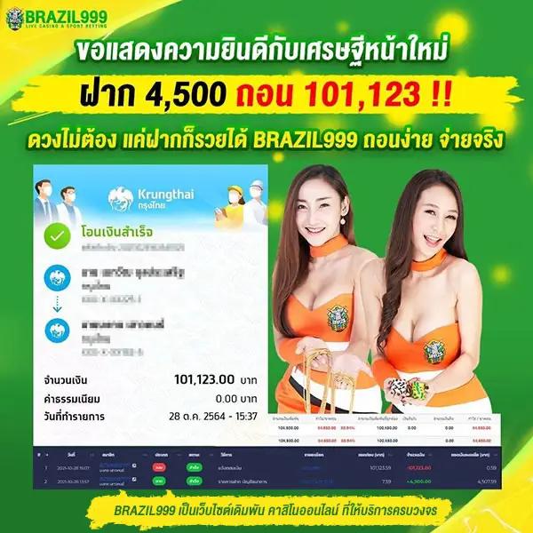 bk8 เว็บตรงสล็อต ฝากถอนออโต้ไม่ผ่านเอเย่นต์ ไม่มีสะดุด 2026
