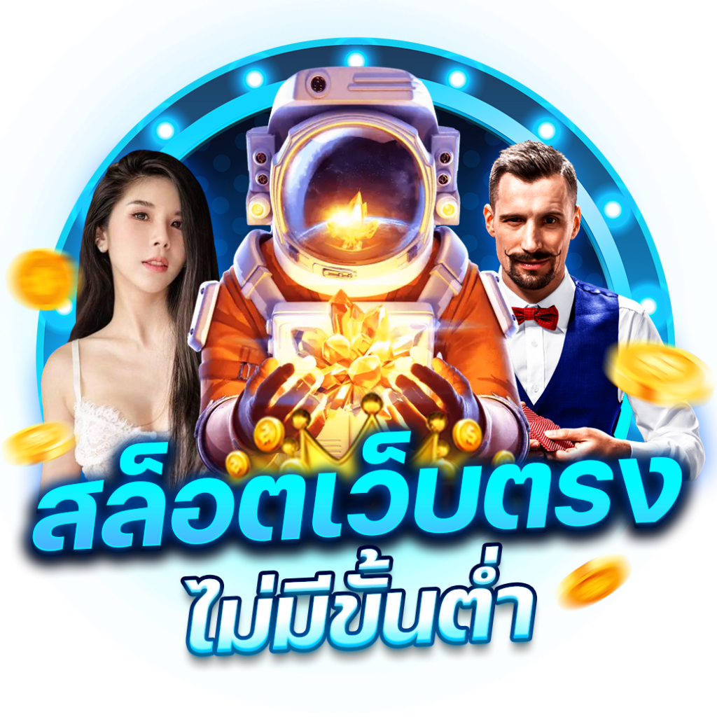 bm plus สล็อต เว็บตรง สล็อต ฝากถอนออโต้ ไม่ผ่านเอเย่นต์ 2026