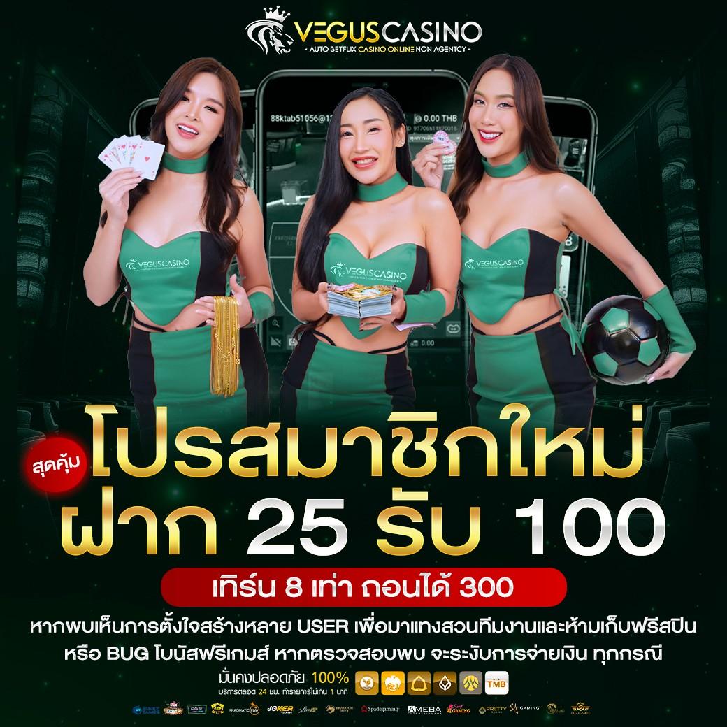 bwin ทางเข้า เว็บตรง/สล็อต ฝากถอนออโต้ ไม่ผ่านเอเย่นต์ 2026