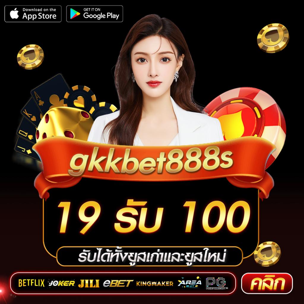 bwin เว็บตรง ฝากถอนออโต้ ไม่ผ่านเอเย่นต์ สล็อต ฝากถอน รวดเร็ว 2026