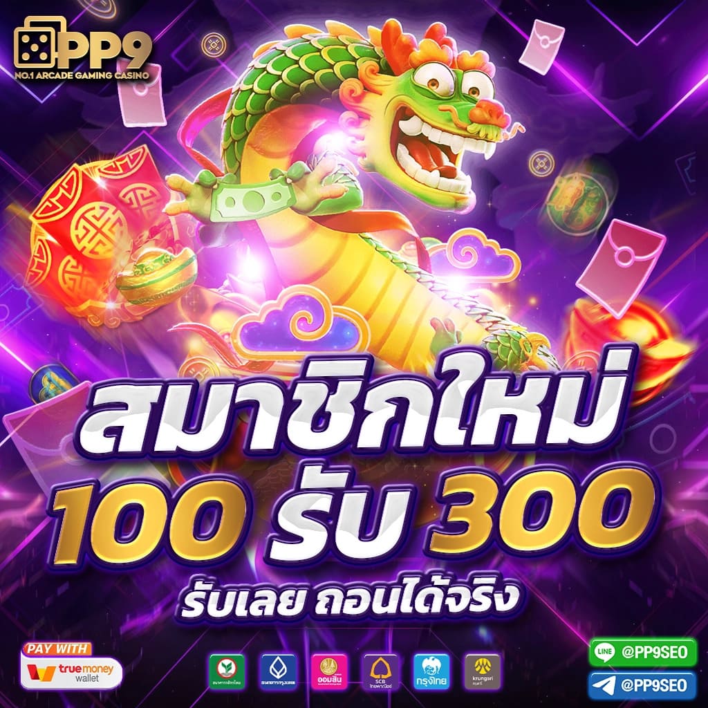 chokddd365 เว็บตรง สล็อต ฝากถอนออโต้ ไม่ผ่านเอเย่นต์ 2026