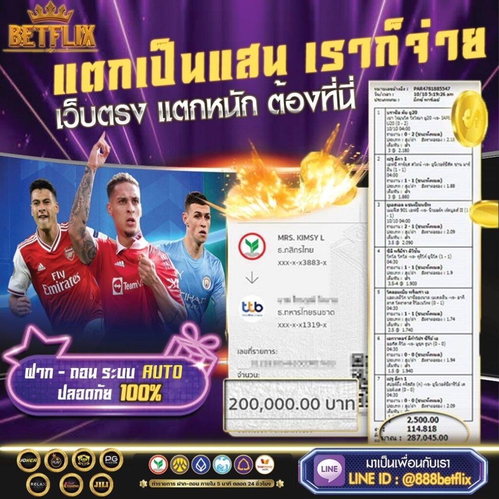 chokdee777 slot เว็บตรง สล็อต ฝากถอนออโต้ ไม่ผ่านเอเย่นต์ 2026