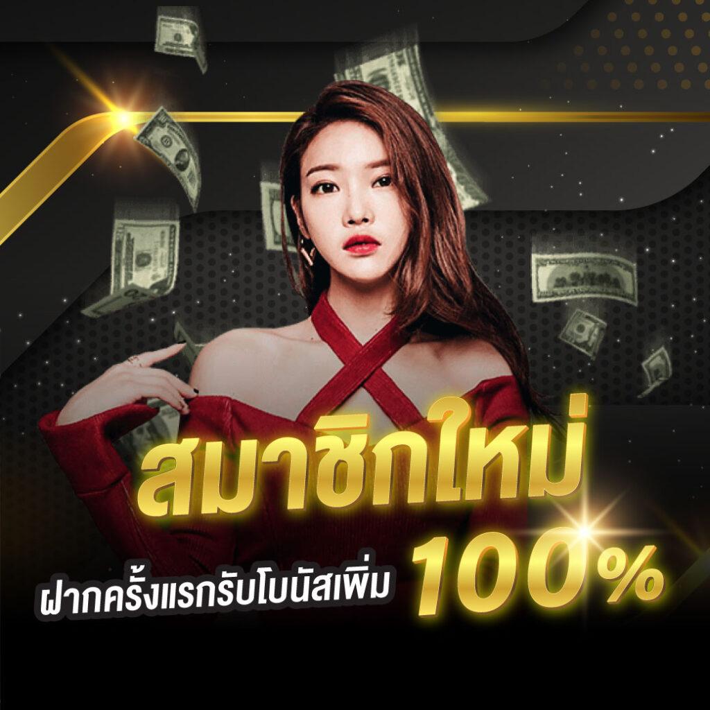 chokdee777 เว็บตรงสล็อต ฝากถอนออโต้ ไม่ผ่านเอเย่นต์ 2026
