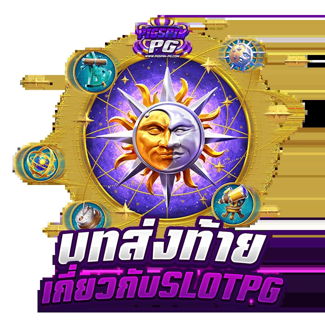 cosca888 เว็บตรง สล็อต ฝากถอนออโต้ ไม่ผ่านเอเย่นต์ 2026