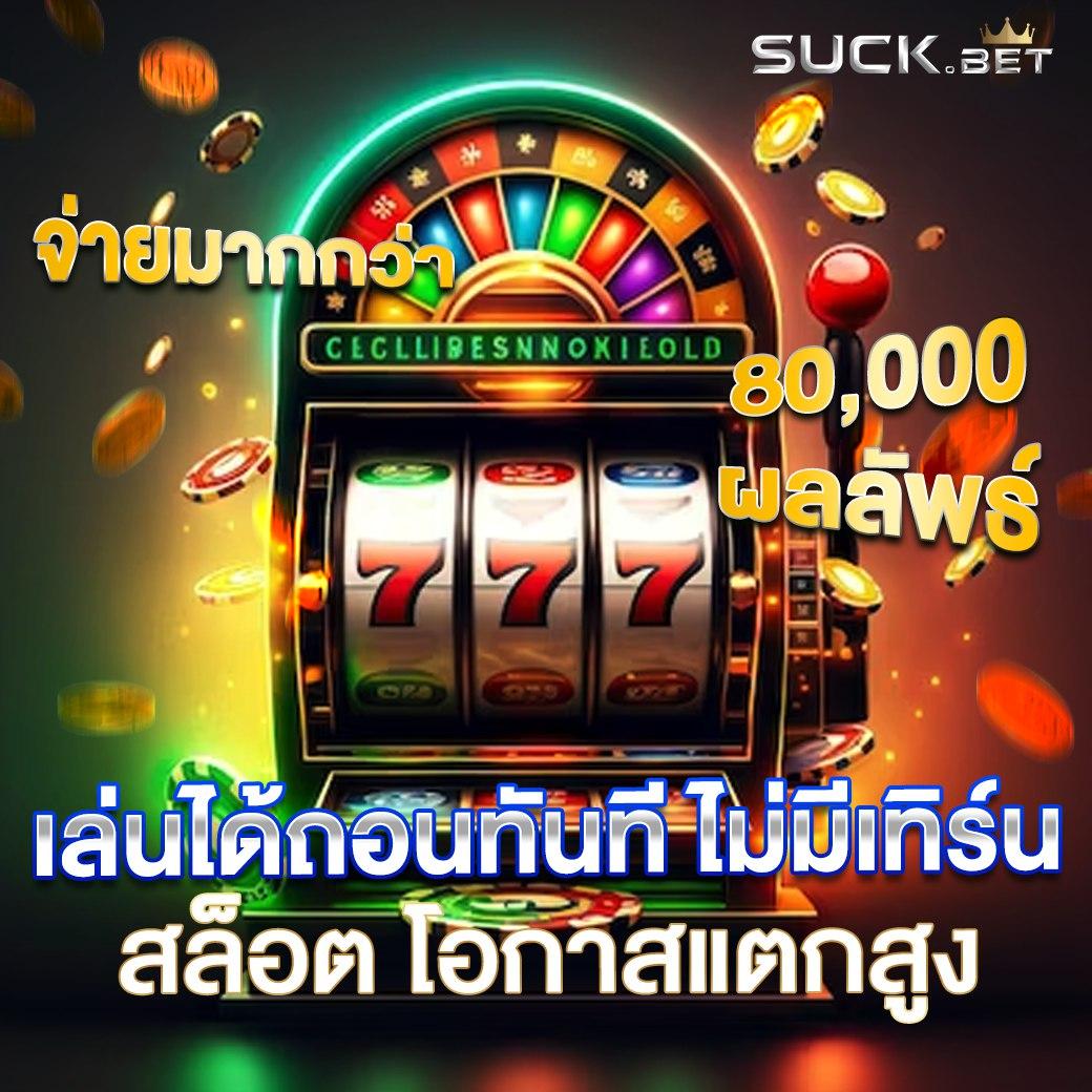 d2d789 เว็บตรง สล็อต ฝากถอนออโต้ ไม่ผ่านเอเย่นต์ 2026