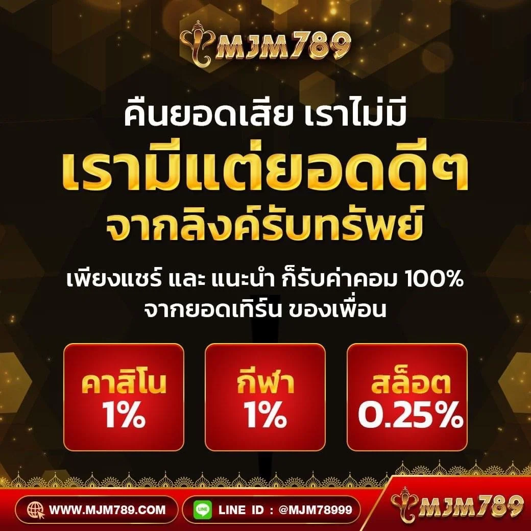 dafabet ทางเข้า เว็บตรง สล็อต ฝากถอนออโต้ ไม่ผ่านเอเย่นต์ 2026