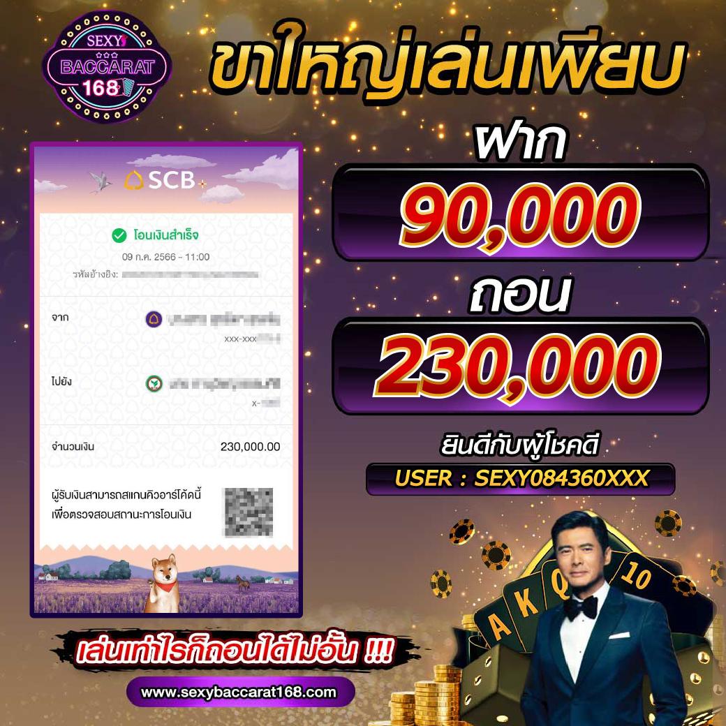 davin888 สล็อต เว็บตรง ฝากถอนออโต้ ไม่ผ่านเอเย่นต์ 2026