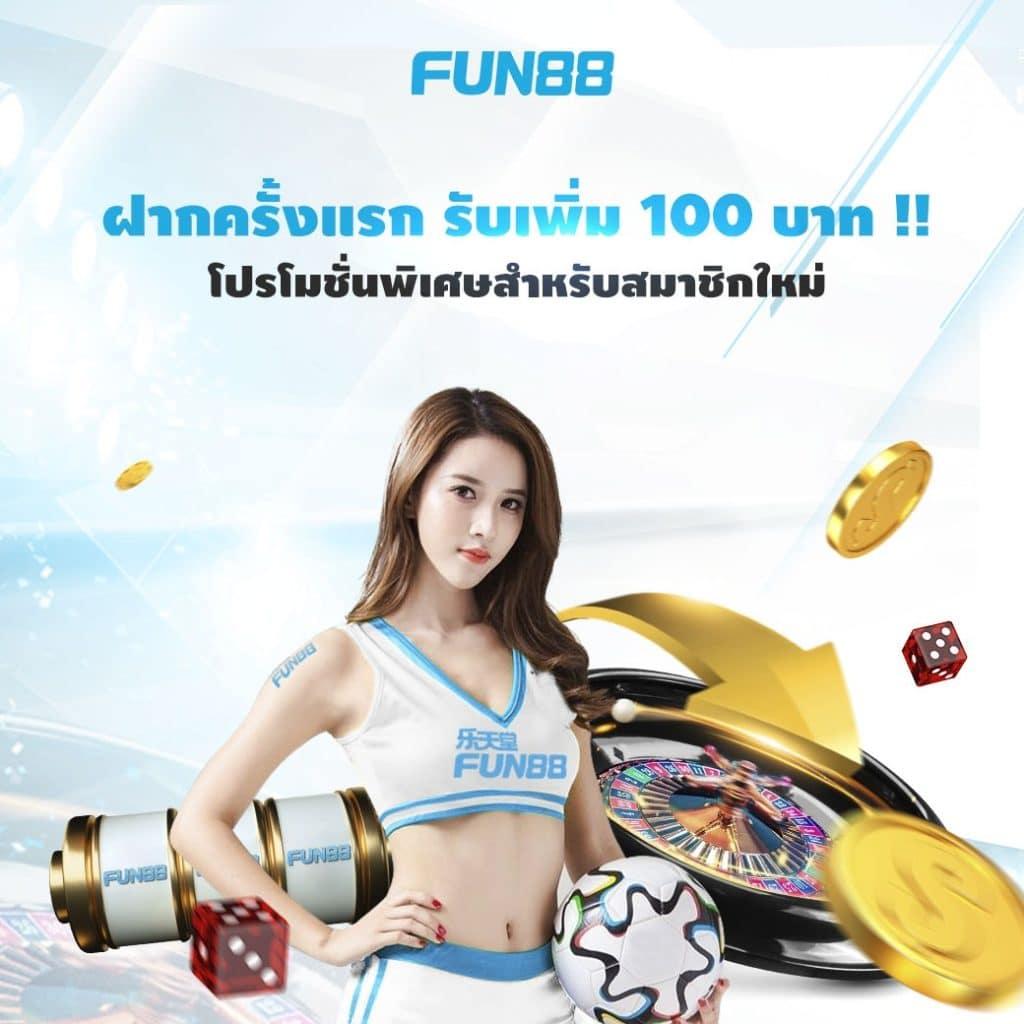 dee88 เว็บตรง สล็อต ฝากถอนออโต้ ไม่ผ่านเอเย่นต์ 2026