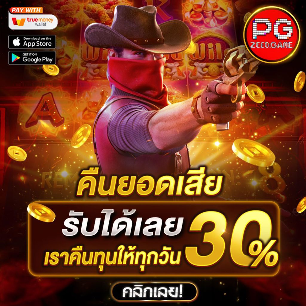 delta thaiสล็อต เว็บตรง สล็อต ฝากถอนออโต้ ไม่ผ่านเอเย่นต์ 2026