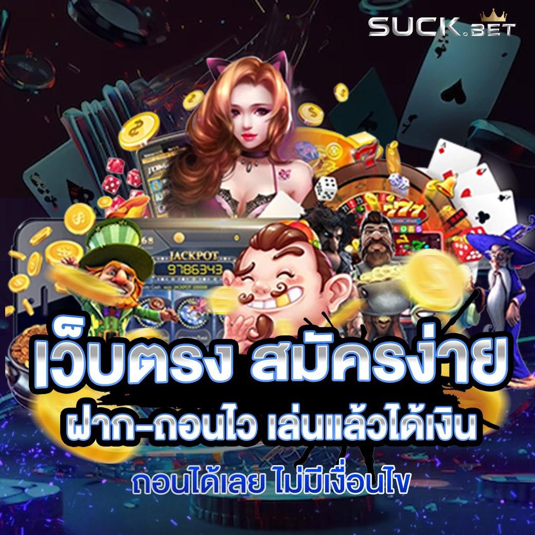 dk780 com เข้าสู่ระบบ เว็บตรง สล็อต ฝากถอนออโต้ ไม่ผ่านเอเย่นต์ 2026