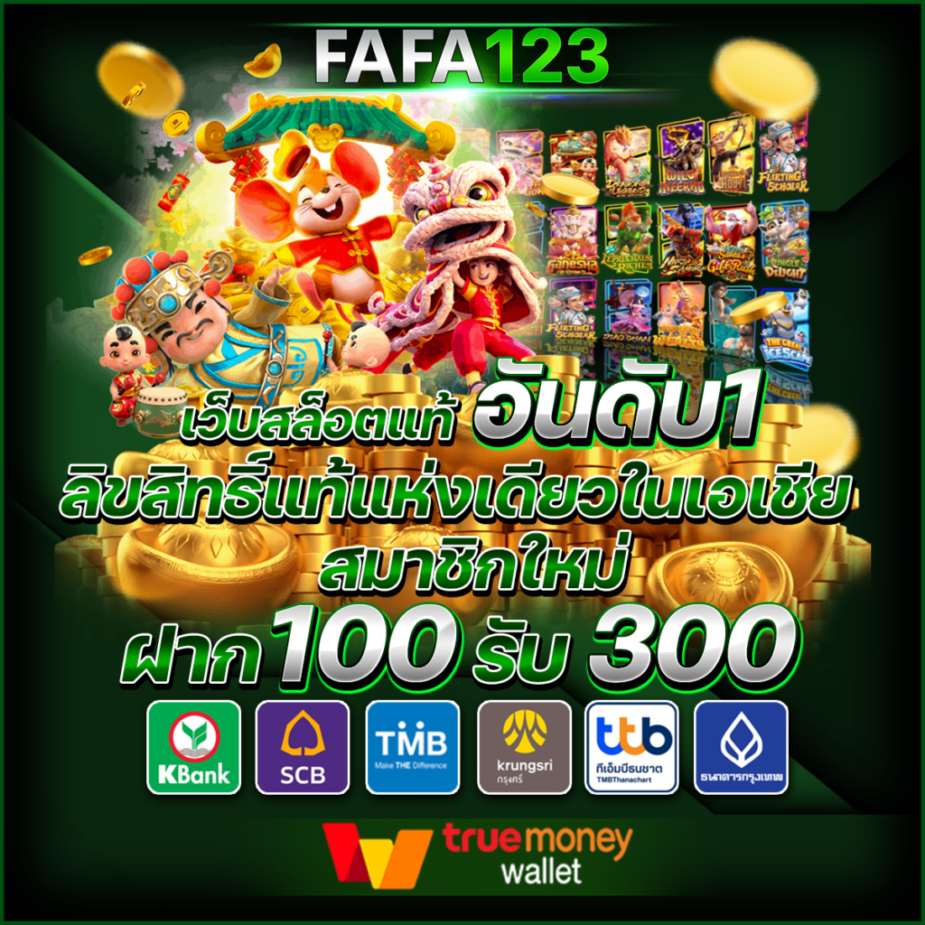 dms เว็บตรง สล็อต ฝากถอนออโต้ ไม่ผ่านเอเย่นต์ 2026