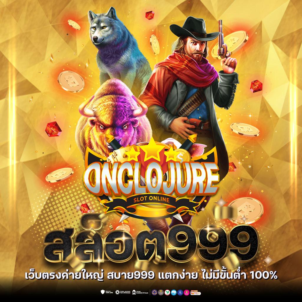 dooball668 เว็บตรง สล็อต ฝากถอนออโต้ ไม่ผ่านเอเย่นต์ 2026