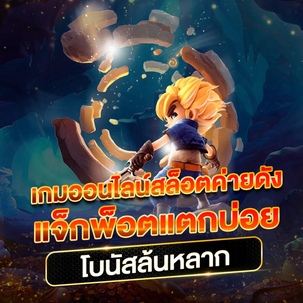 dooball66b เว็บตรง สล็อต ฝากถอนออโต้ ไม่ผ่านเอเย่นต์ 2026