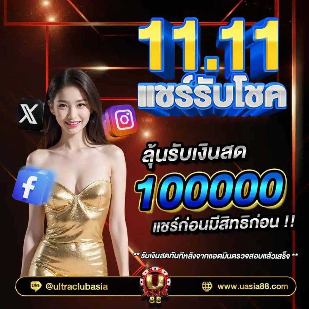 dubai 1688 เว็บตรง สล็อต ฝากถอนออโต้ 2026