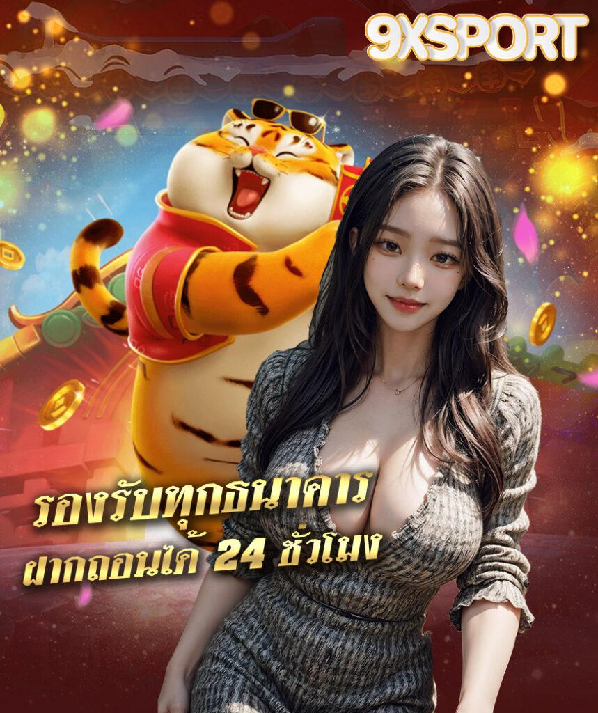 ea88 เว็บตรง สล็อต ฝากถอนออโต้ ไม่ผ่านเอเย่นต์ 2026