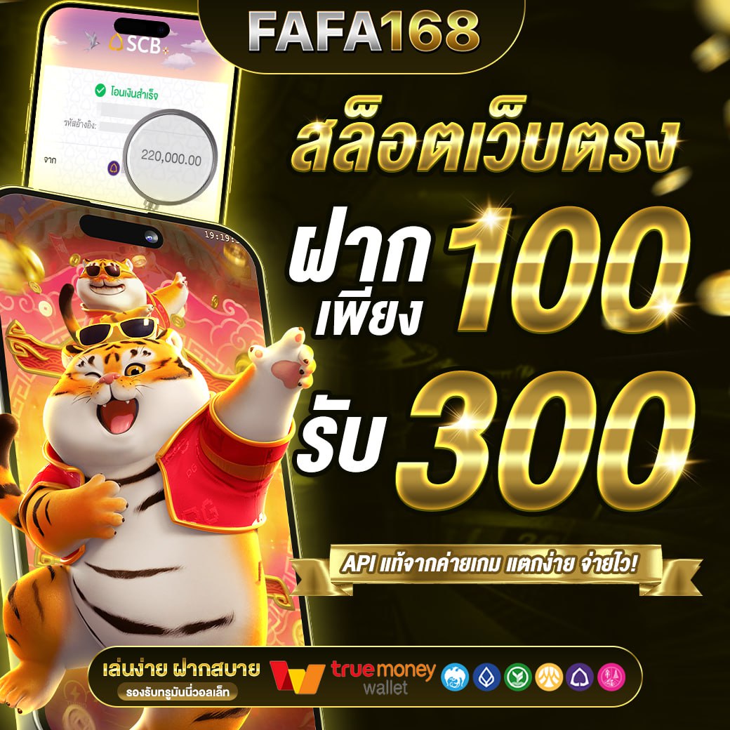 easy slot สล็อต เว็บตรง ฝากถอนออโต้ ไม่ผ่านเอเย่นต์ 2026