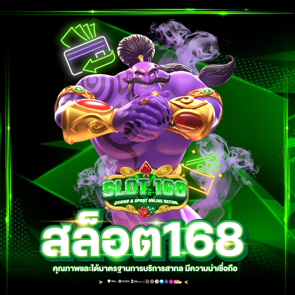 easyslot เว็บตรง สล็อต ฝากถอนออโต้ ไม่ผ่านเอเย่นต์ 2026