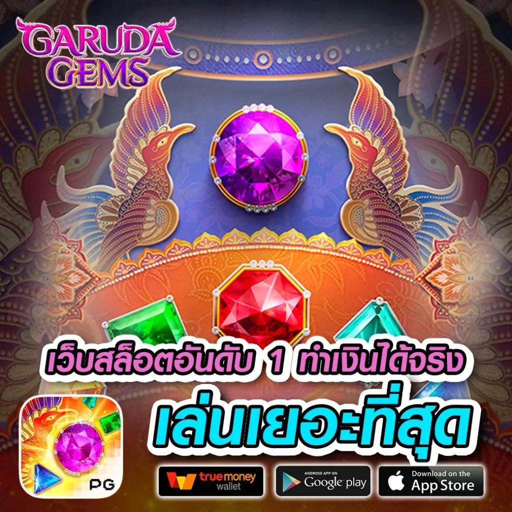 edmx168 เว็บตรง สล็อต ฝากถอนออโต้ ไม่ผ่านเอเย่นต์ 2026