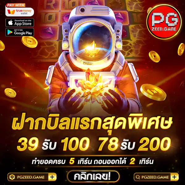 em99 เว็บตรง สล็อต ฝากถอนออโต้ ไม่ผ่านเอเย่นต์ 2026
