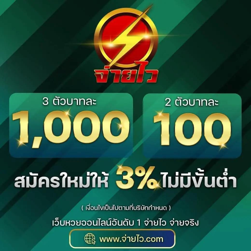 empire777 เว็บตรง สล็อต ฝากถอนออโต้ ไม่ผ่านเอเย่นต์ 2026