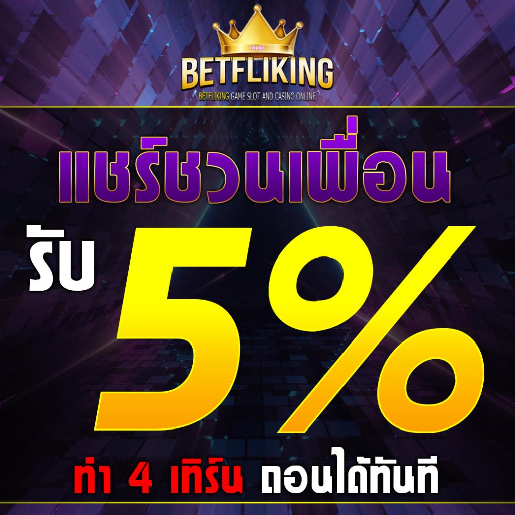 ezcasino เว็บตรง สล็อต ฝากถอนออโต้ ไม่ผ่านเอเย่นต์ 2026