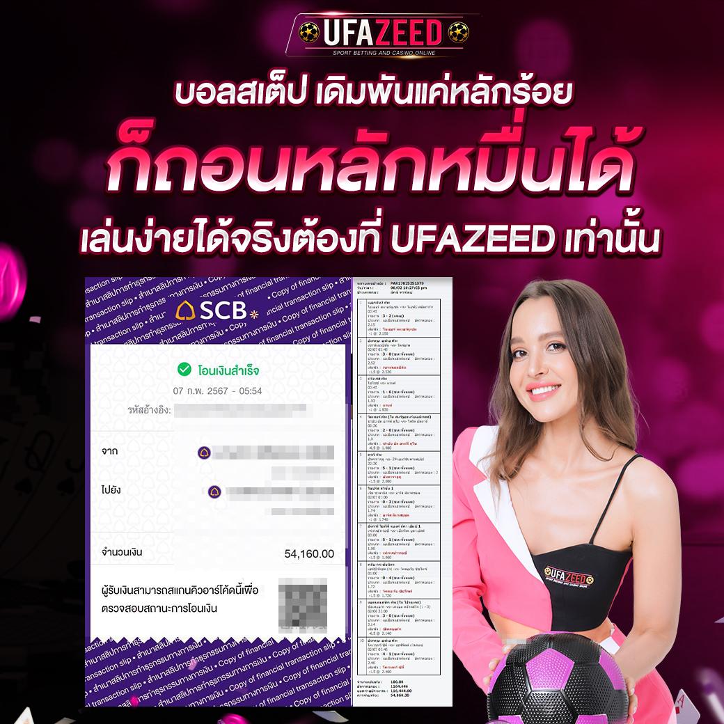 ezy789 เว็บตรง สล็อต ฝากถอนออโต้ ไม่ผ่านเอเย่นต์ 2026