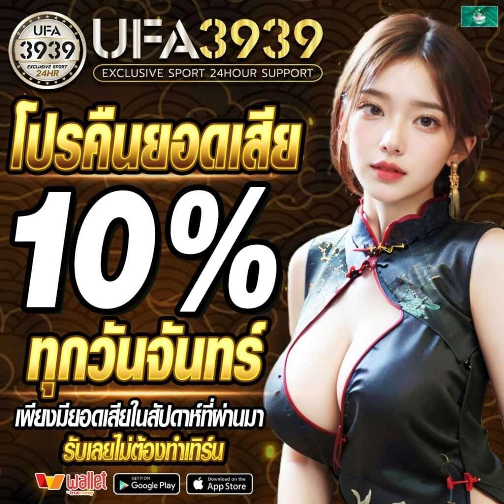 ezybet168 เว็บตรง สล็อต ฝากถอนออโต้ ไม่ผ่านเอเย่นต์ 2026