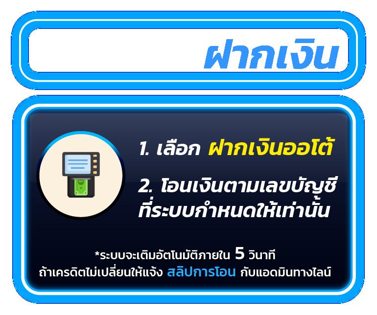 f9555 เว็บตรง สล็อต ฝากถอนออโต้ ไม่ผ่านเอเย่นต์ 2026