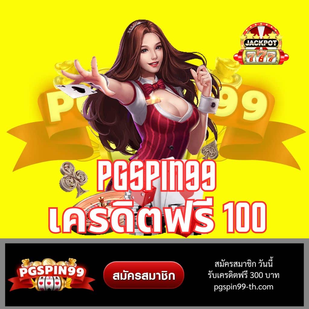 fan88 เว็บตรง สล็อต ฝากถอนออโต้ ไม่ผ่านเอเย่นต์ 2026
