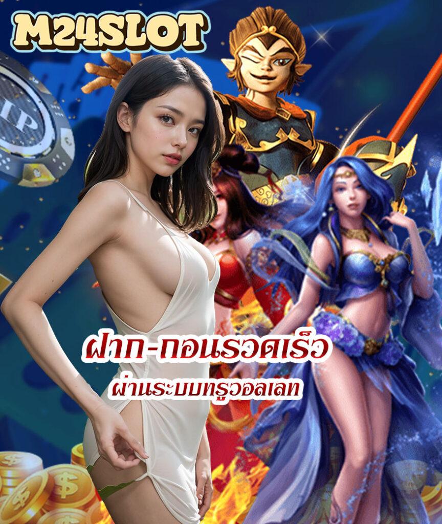 fast168 เว็บตรง สล็อต ฝากถอนออโต้ ไม่ผ่านเอเย่นต์ 2026