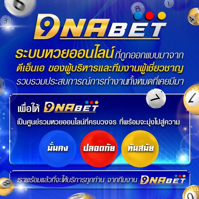 fattbet เว็บตรง สล็อต ฝากถอนออโต้ ไม่ผ่านเอเย่นต์ 2026