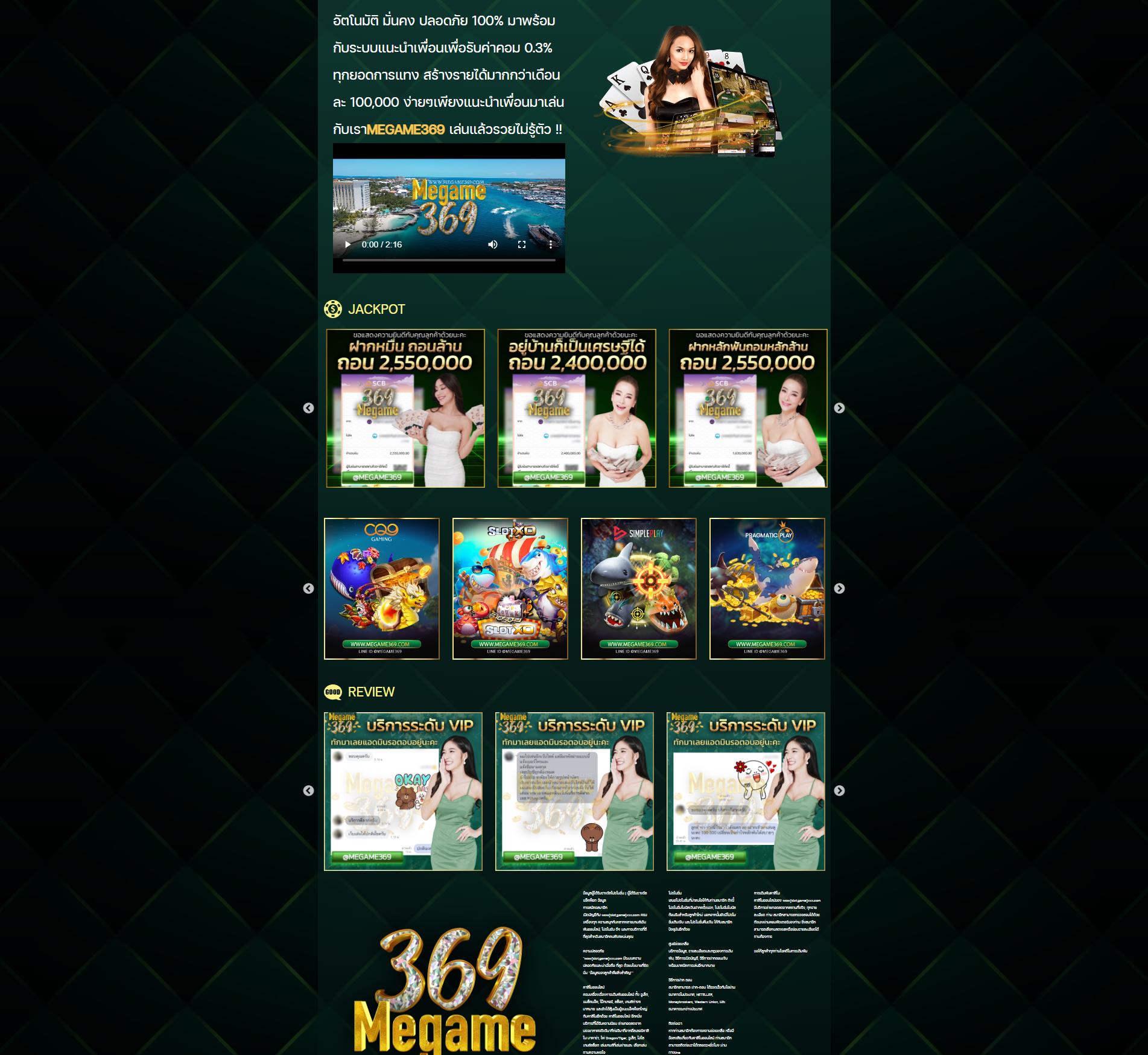 flix888 เว็บตรง สล็อต ฝากถอนออโต้ ไม่ผ่านเอเย่นต์ 2026