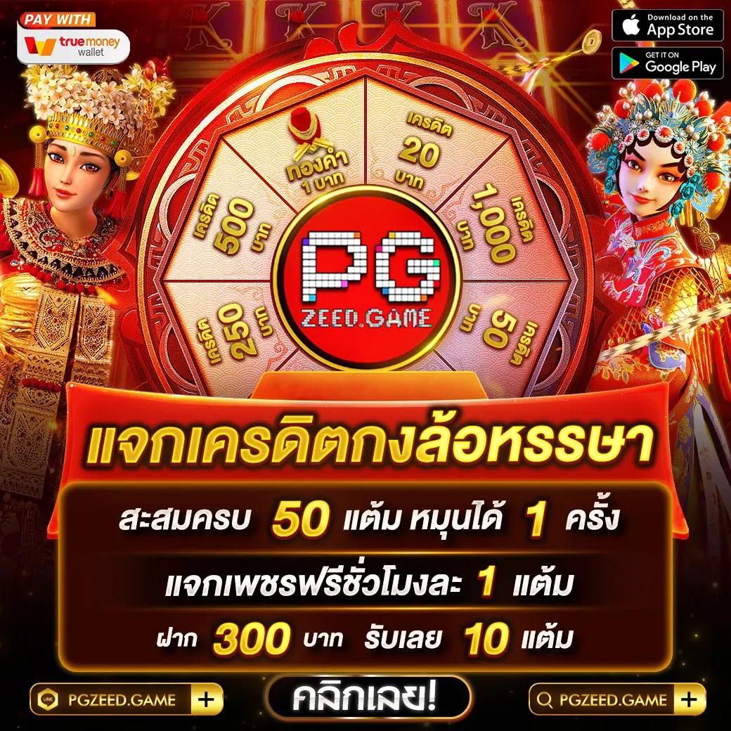 fox88 เว็บตรง สล็อต ฝากถอนออโต้ ไม่ผ่านเอเย่นต์ 2026