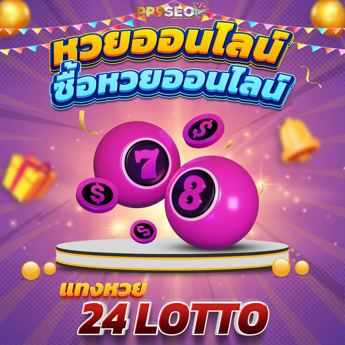 fox 888 เว็บตรง สล็อต ฝากถอนออโต้ ไม่ผ่านเอเย่นต์ 2026
