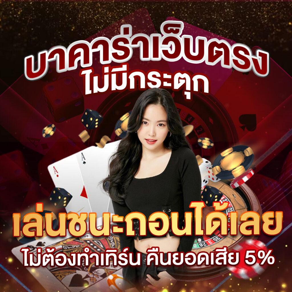 fun888 ทางเข้า มือ ถือ อัพเดทล่าสุด เว็บตรง สล็อต ฝากถอนออโต้ ไม่ผ่านเอเย่นต์ 2026