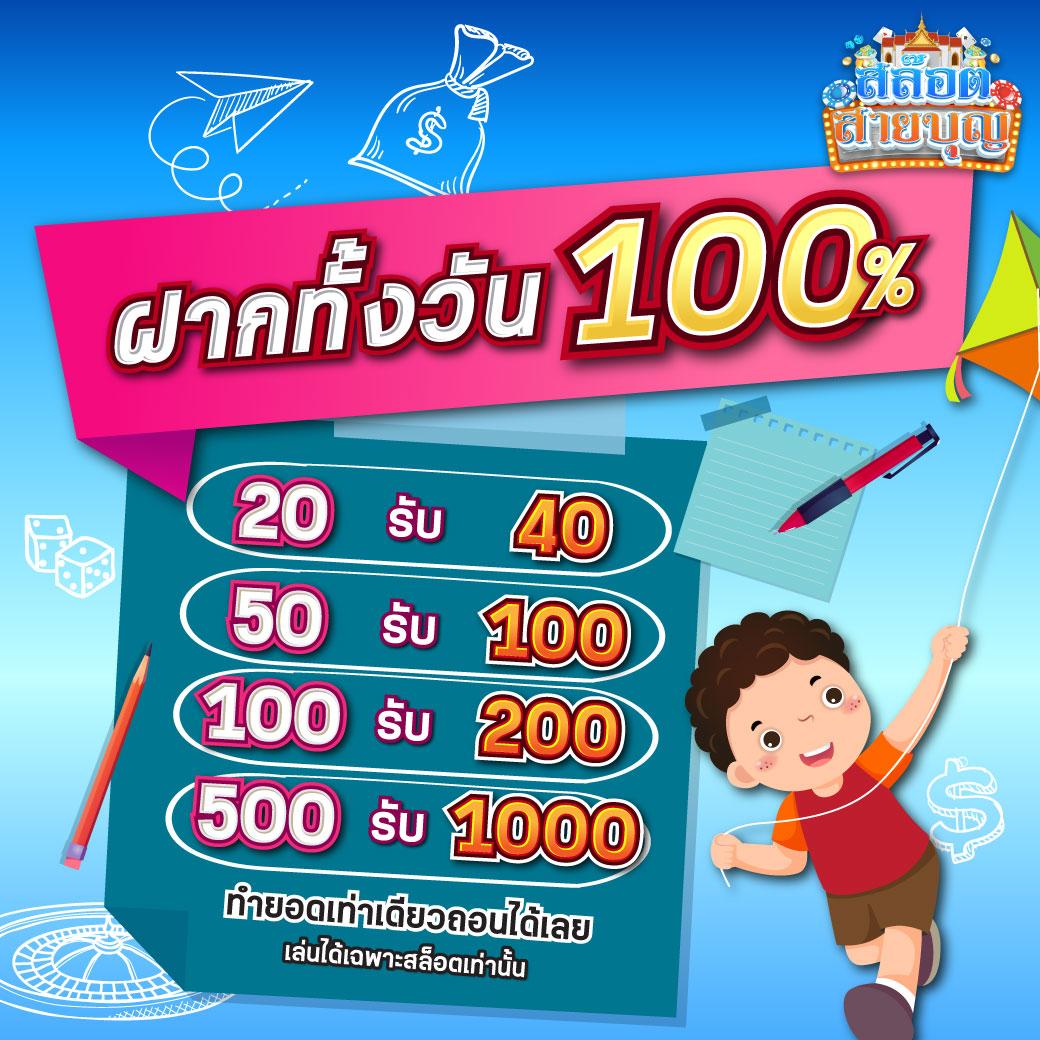 fun888 เข้าระบบ เว็บตรงสล็อต ฝากถอนออโต้ ไม่ผ่านเอเย่นต์ 2026