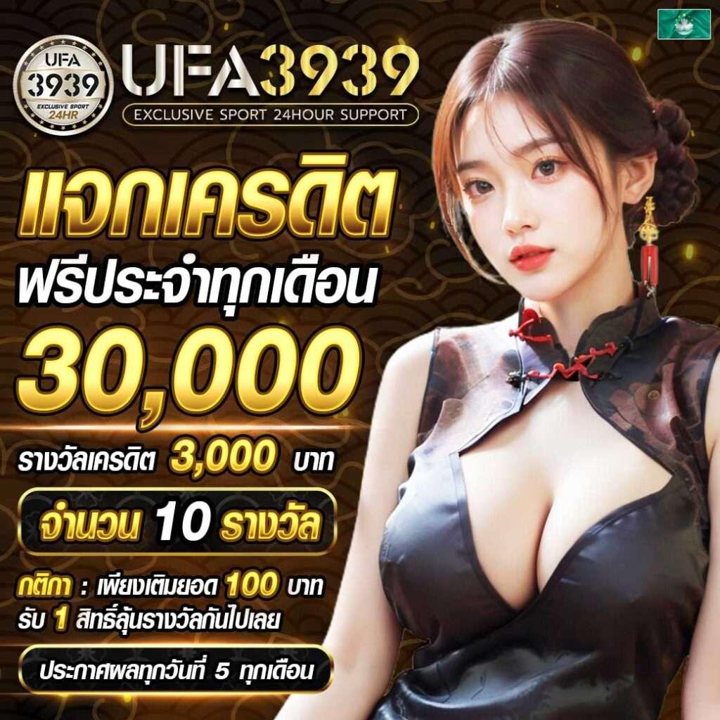 fun88 ทางเข้า เว็บตรง สล็อต ฝากถอนออโต้ ไม่ผ่านเอเย่นต์ 2026