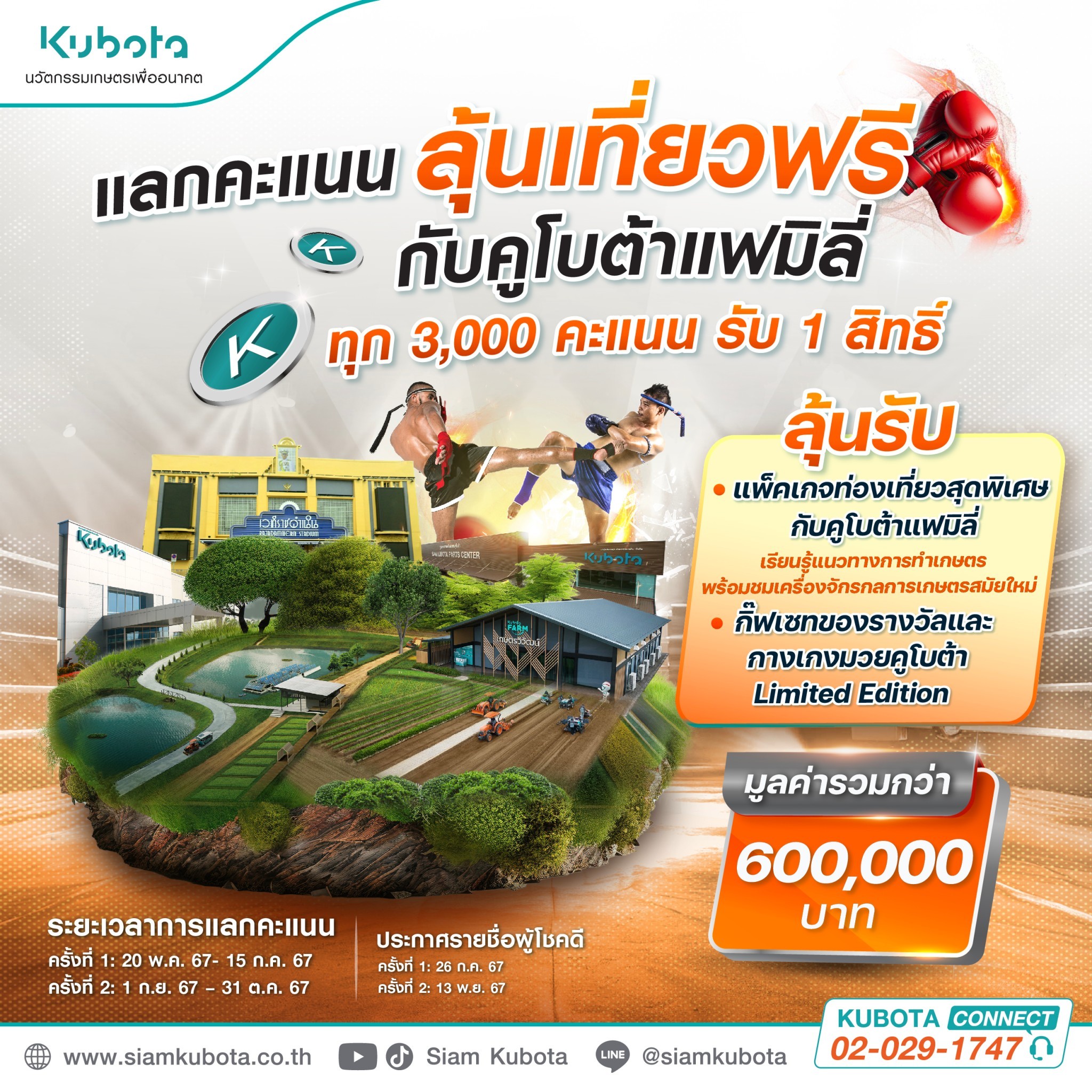 fun88 เว็บตรง สล็อต ฝากถอนออโต้ไม่ผ่านเอเย่นต์ 2026