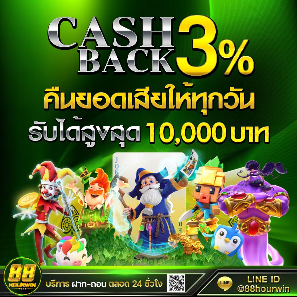 funny888 สล็อต เว็บตรง สล็อต ฝากถอนออโต้ ไม่ผ่านเอเย่นต์ 2026
