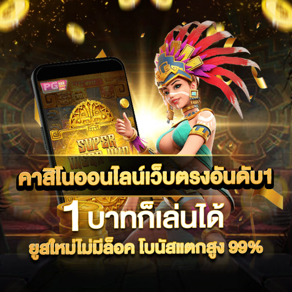 g168สล็อต เว็บตรง สล็อต ฝากถอนออโต้ ไม่ผ่านเอเย่นต์ 2026