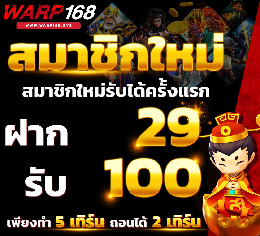 g2g24time เว็บตรง สล็อต ฝากถอนออโต้ ไม่ผ่านเอเย่นต์ 2026