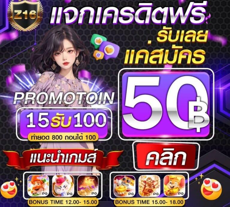 g2g555 เว็บตรง สล็อต ฝากถอนออโต้ ไม่ผ่านเอเย่นต์ 2026