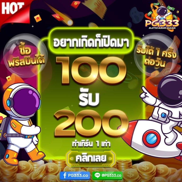 g2gbet168 เว็บตรง สล็อต ฝากถอนออโต้ ไม่ผ่านเอเย่นต์ 2026