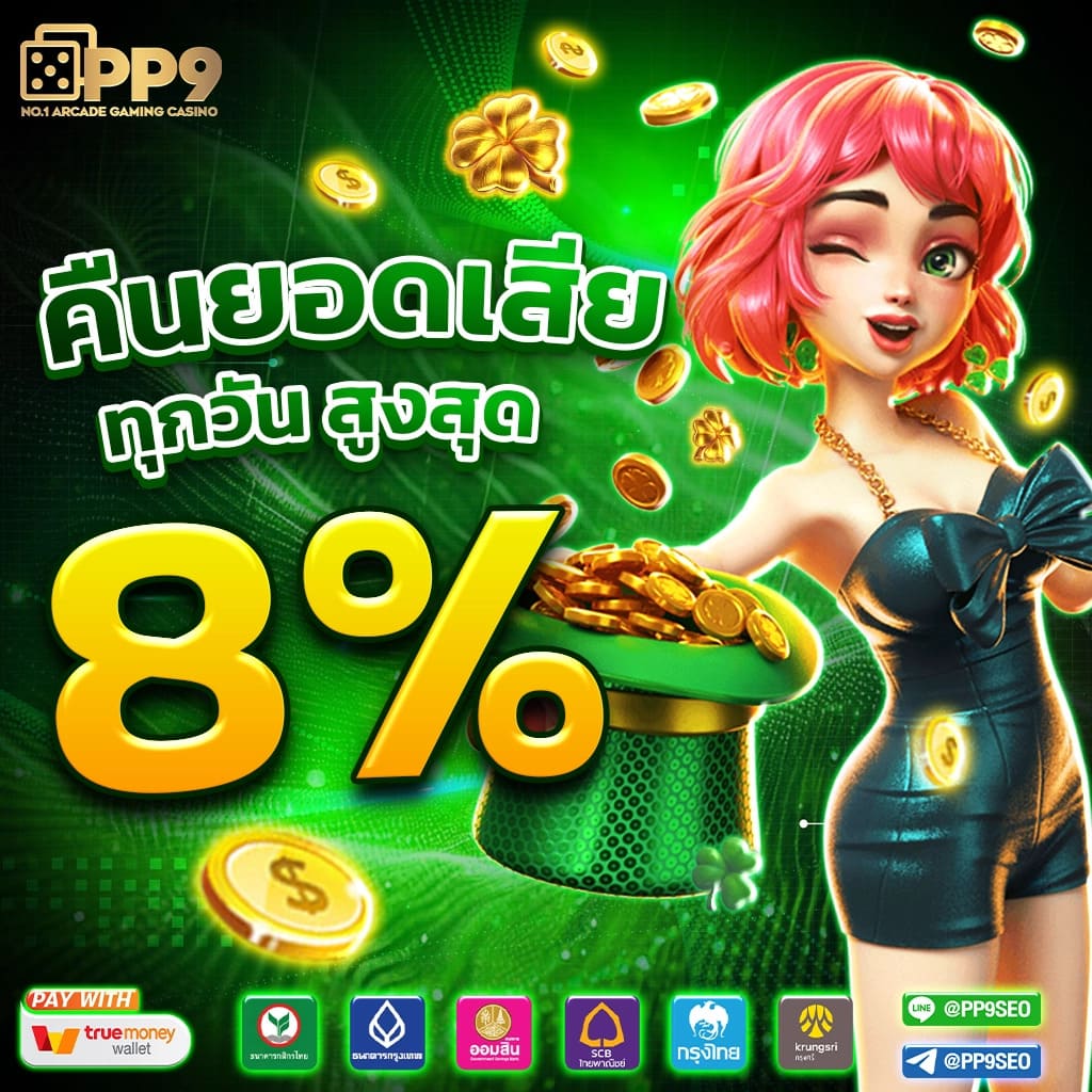 g2good เว็บตรงสล็อต ฝากถอนออโต้ ไม่ผ่านเอเย่นต์ 2026