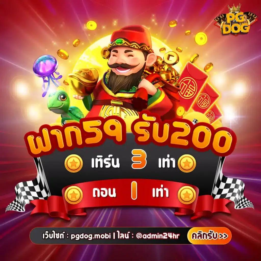 g2gสล็อต เว็บตรง สล็อต ฝากถอนออโต้ ไม่ผ่านเอเย่นต์ 2026