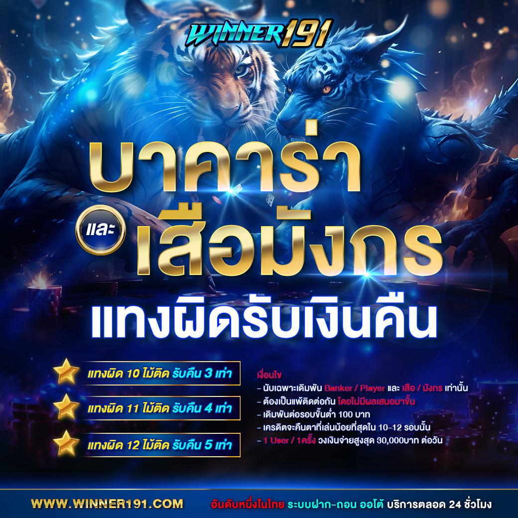 g2gเว็บตรง สล็อต ฝากถอนออโต้ เว็บตรง ไม่ผ่านเอเย่นต์ 2026