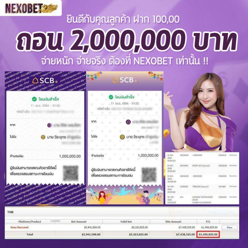 gamblemoney เว็บตรง สล็อต ฝากถอนออโต้ ไม่ผ่านเอเย่นต์ 2026