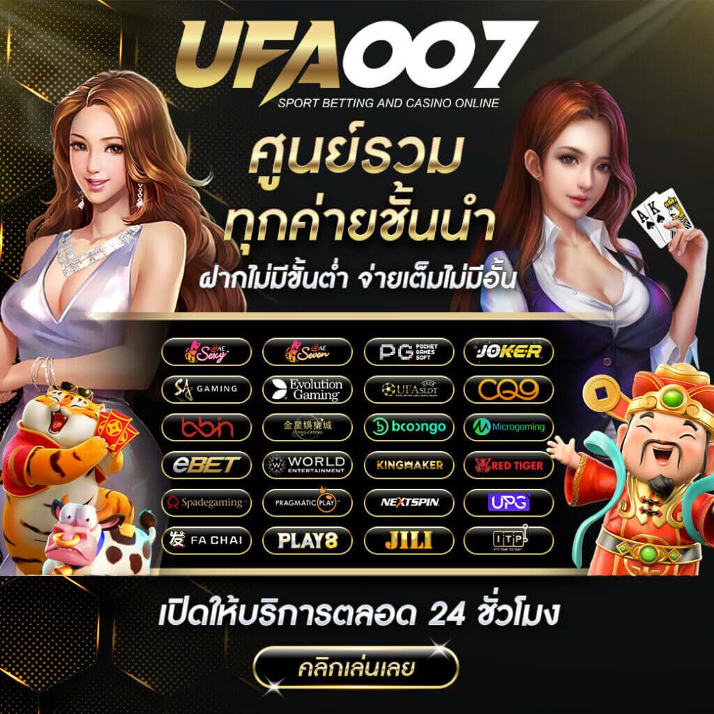 gclub ผ่านเว็บ มือ ถือ เว็บตรง สล็อต ฝากถอนออโต้ ไม่มีเอเย่นต์ 2026