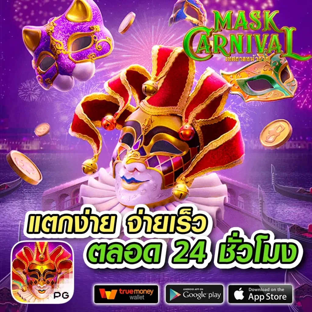 get77 เว็บตรง สล็อต ฝากถอนออโต้ ไม่ผ่านเอเย่นต์ 2026